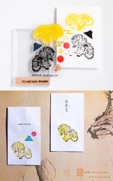 TO-MEI HAN Tampon transparent réaliste Kinoko Petit Showa Café Petit Chat Facteur Jakuchu Tigre Chat Rassemblement