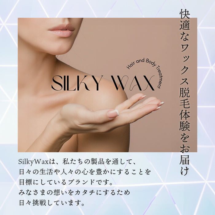 ワックス脱毛用ペーパー 50枚 ストリップス ブラジリアンワックス 脱毛