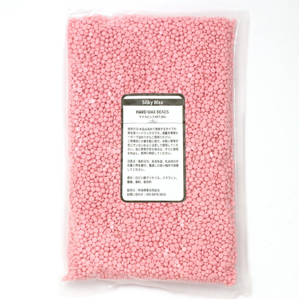 脱毛ワックス 1kg ブラジリアンワックス 鼻毛 ワックス 脱毛