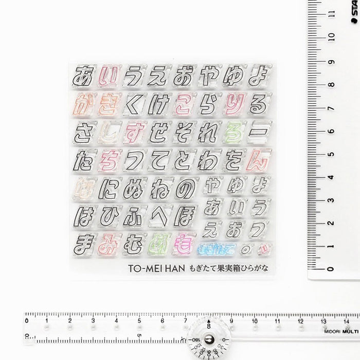 TO-MEI HAN クリアスタンプ もぎたて果実箱 MM-21 ひらがな 文字