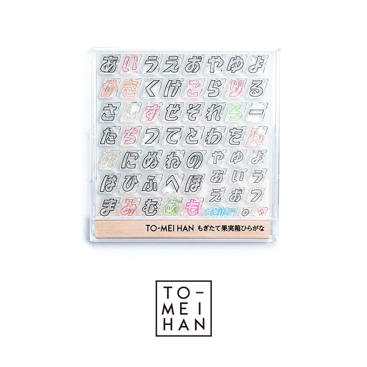 To-mei Han Mogi Mugi Box de frutas MM-21 Clear Stamp