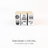 とみこはん TOMIKOHAN Gute Gouter オリジナルデザインスタンプ 12mm はんこの日