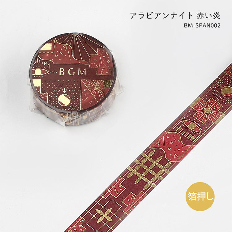 BGM masking tape 6 box set 15mm width TOMOCHOCO-001 Valentine friend chocolate