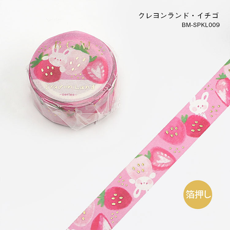 BGM masking tape 6 box set 15mm width TOMOCHOCO-001 Valentine friend chocolate