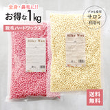 脱毛ワックス 1kg ブラジリアンワックス Silky Wax