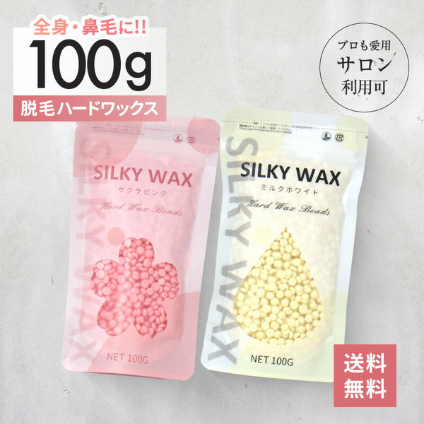wax-100_01bf75b9-6ea9-44f9-