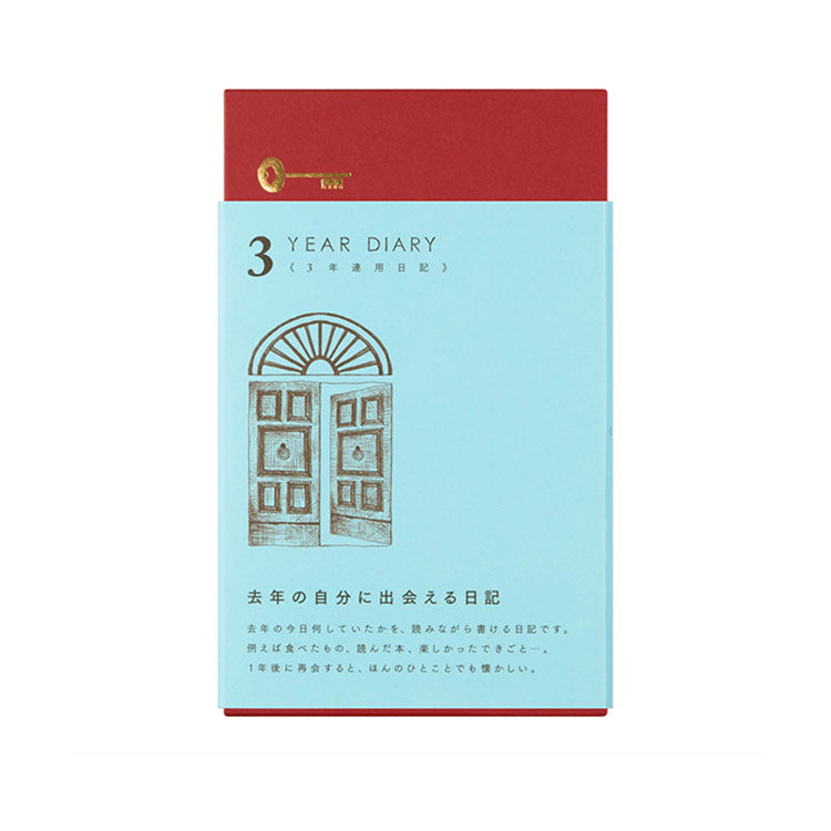 Midori Diary Book For 3 years for 3 years / 5 years