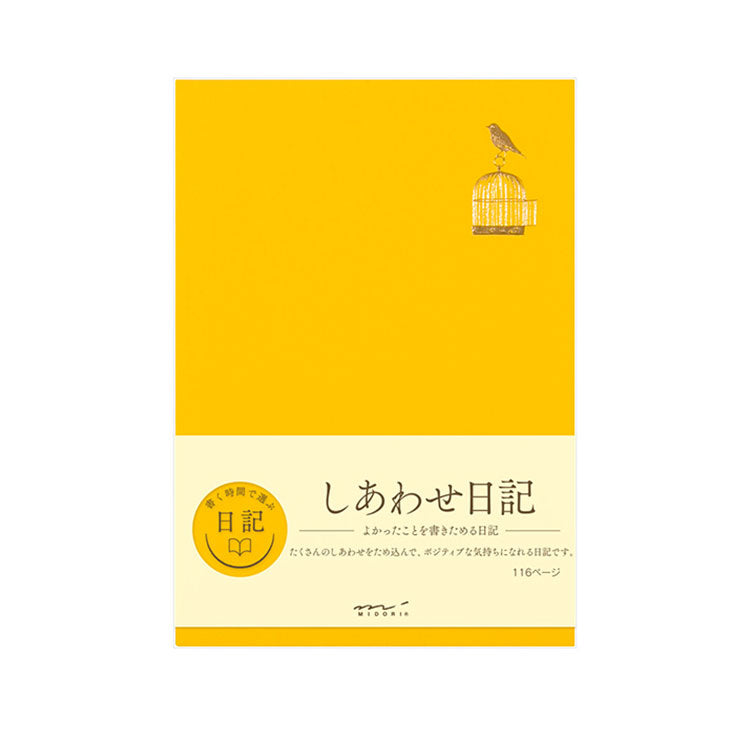 Midori Diary Book Good Night / Kimagure / Happiness