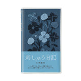Midori Diary Book Stickereiblüte Muster 5 Jahre Marine / Beige