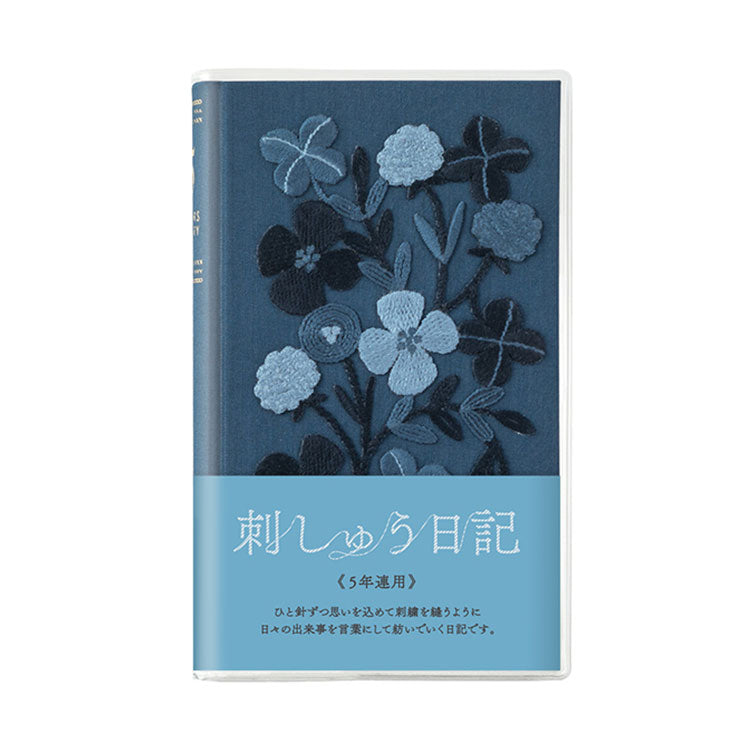 Midori Diario Libro de bordado Patrón de flores de 5 años Army / Beige
