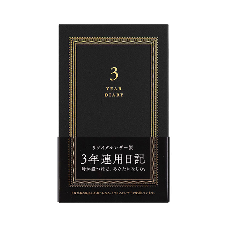MIDORI Diary Recycling Leather 3 years for 3 years / For 5 years
