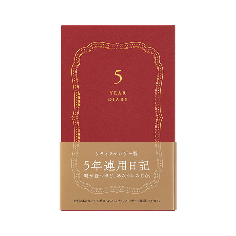 MIDORI Diary Recycling Leather 3 years for 3 years / For 5 years