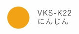 Tsukineko Versa Craft S Komake Auswahl