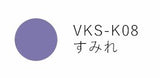 Selección Kúmeno de Tsukineko Versa Craft