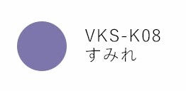Tsukineko Versa Craft S Komake 선택