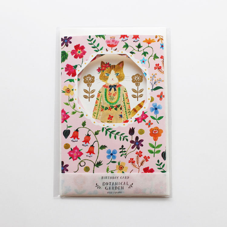 Cozyca 제품 생일 카드 Aiko Fukawa
