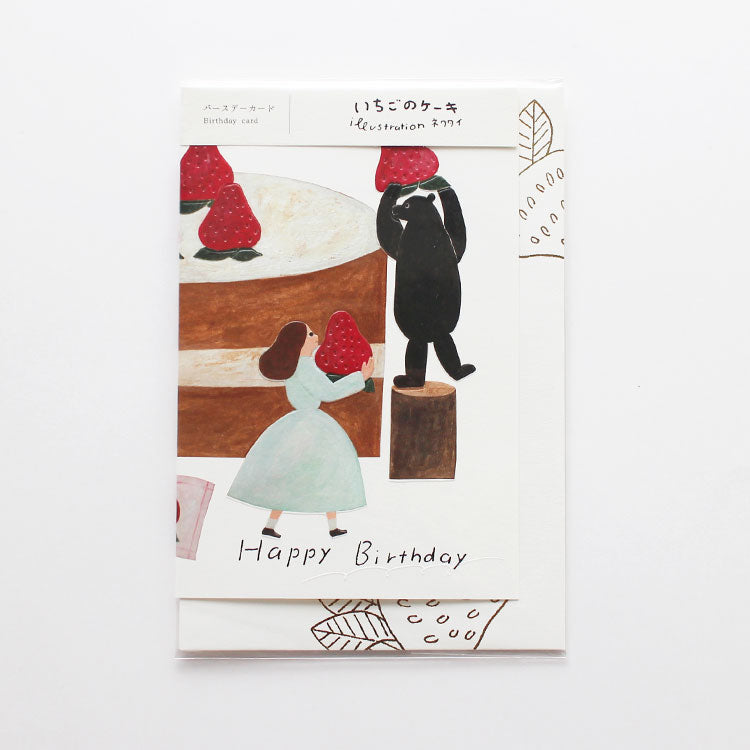 Productos de Cozyca Tada de tarjetas de cumpleaños