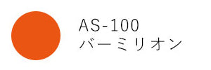 TSUKINEKO artnic S スタンプ台 AS-100 ～ AS-107