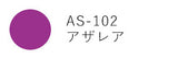 Tsukineko Artnics Briefmarken-Obiden AS-100-AS-107