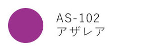 Tsukineko Artnics Briefmarken-Obiden AS-100-AS-107