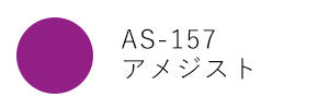 TSUKINEKO artnic S スタンプ台 AS-153 ～ AS-173