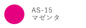 TSUKINEKO artnic S スタンプ台 AS-11 ～ AS-31