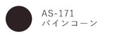 Tsukineko Artnic S Stempel ODAI AS-153-AS-173