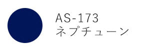 TSUKINEKO artnic S スタンプ台 AS-153 ～ AS-173