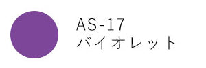 Tsukineko Artnic S Stamp Odai as-11-a-31