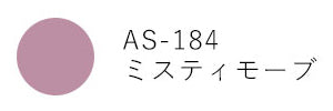 Tsukineko Artnic s Stamp Odai AS-174-AS-191