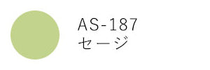 Tsukineko Artnic S Stamp Odai as-174-as-191