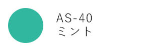 Tsukineko Artnic S Stempelgeruch AS-32-AS-51