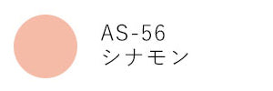 Tsukineko Artnic s Stamp Odai AS-52-AS-83