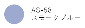 Tsukineko Artnic S Stempel ODAI AS-52-AS-83