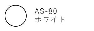 Tsukineko artnic s sello odai as-52-as-83