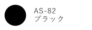 TSUKINEKO artnic S スタンプ台 AS-52 ～ AS-83