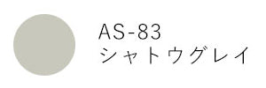 TSUKINEKO artnic S スタンプ台 AS-52 ～ AS-83