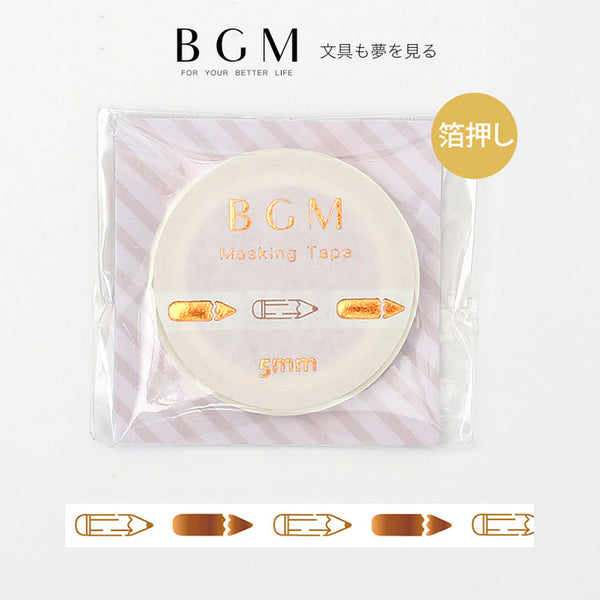 BGM マスキングテープ ライフ えんぴつ 5mm