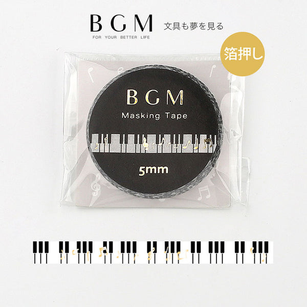 BGM マスキングテープ Life 5mm ピアノメロディ