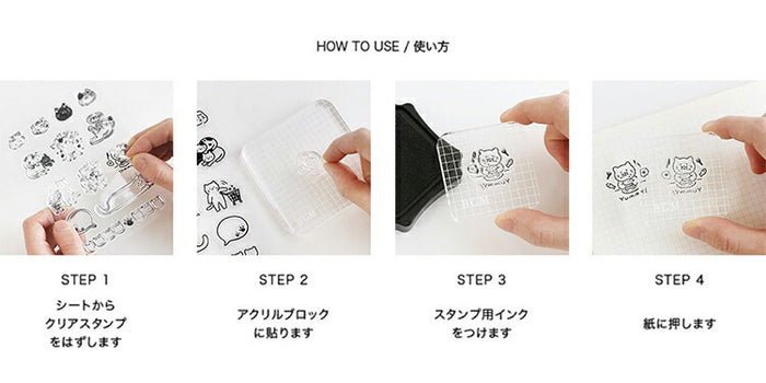 スタンプブロック 7枚 クリア クリアスタンプ アクリルブロック