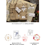 BGM Clear Stamp How to spend holidays STP007 BT-CSSG