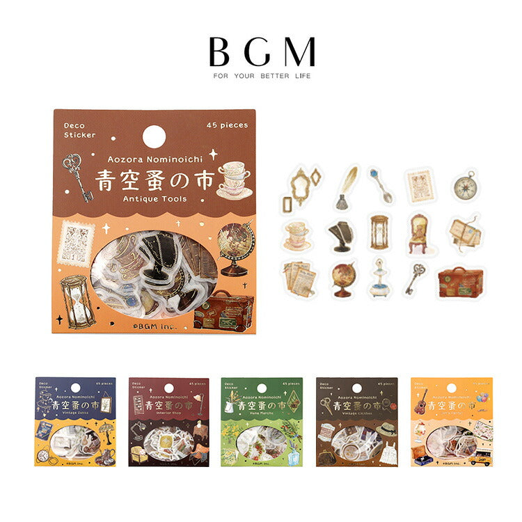 BGM Flake Sticker 15 Design x3 (45 piezas) Mercado de pulgas azules de cielo azul