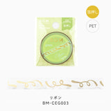 BGM Clear Tape 5 mm Tape-014