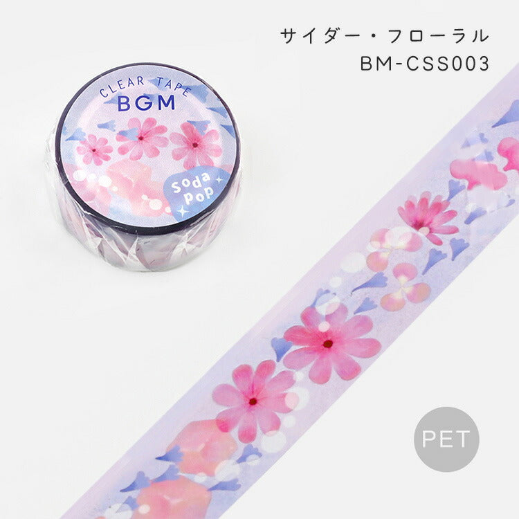 BGM Clear Tape Special 20mm Cider SP027 BM-CSS