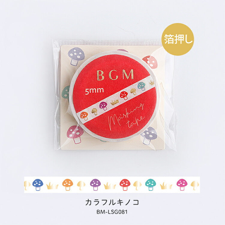 BGM マスキングテープ 5mm BM-LSG