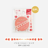 BGM Masking Tape LIFE foil stamping 5mm LIFE022 BM-LSG