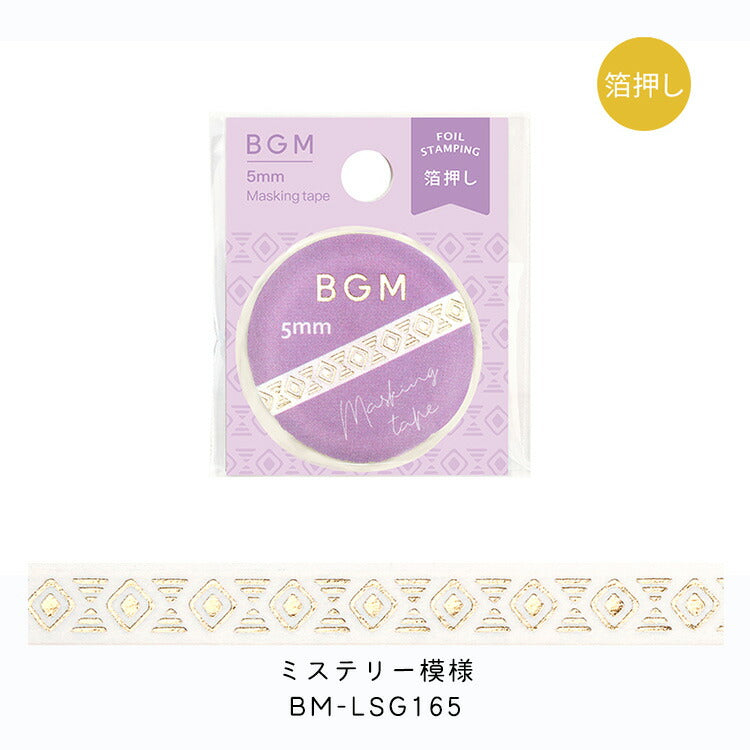 BGM Masking Tape 5mm Life