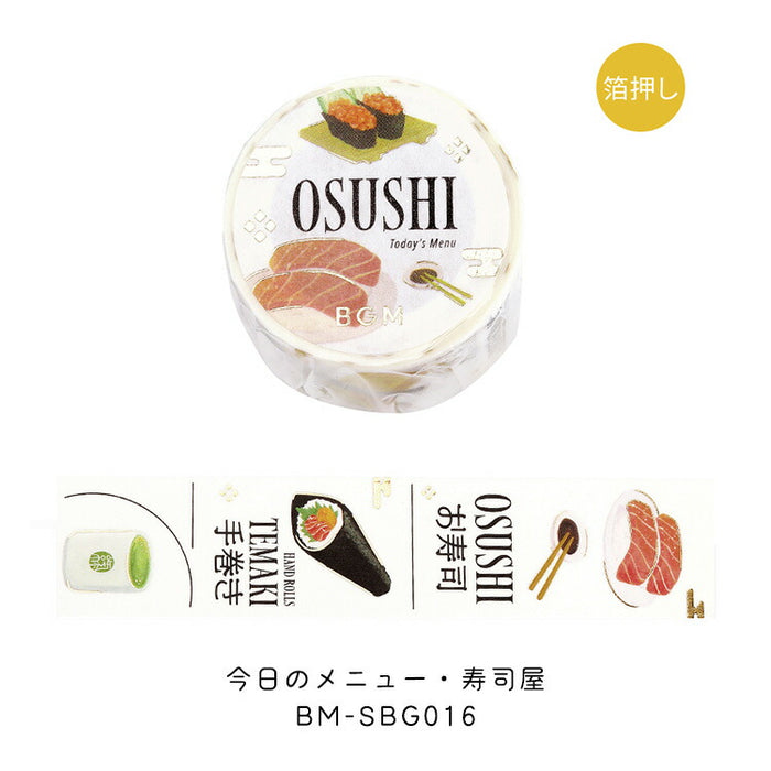 BGM ビージ－エム マスキングテープ 30mm 3cm 3センチ 3ミリ幅 今日の