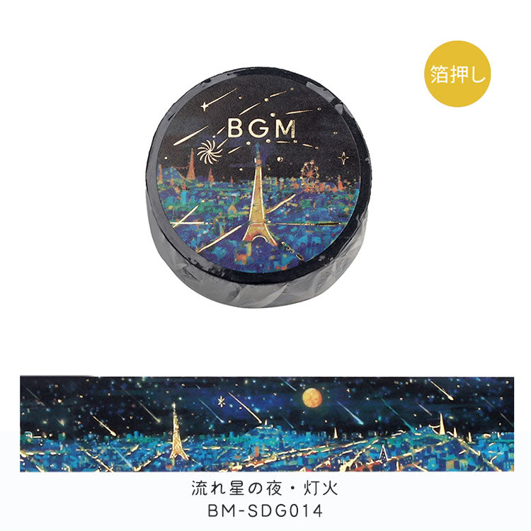 BGM マスキングテープ 20mm 流れ星の夜 TAPE-005