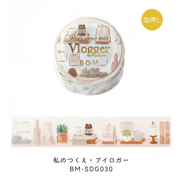 BGM ビージ－エム マスキングテープ 20mm 2.0cm 2センチ 20ミリ幅 私の